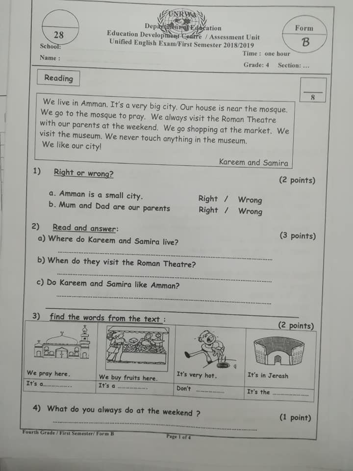 MzA5MTUwMQ25258 نموذج B وكالة امتحان اللغة الانجليزية النهائي للصف الرابع الفصل الاول 2018